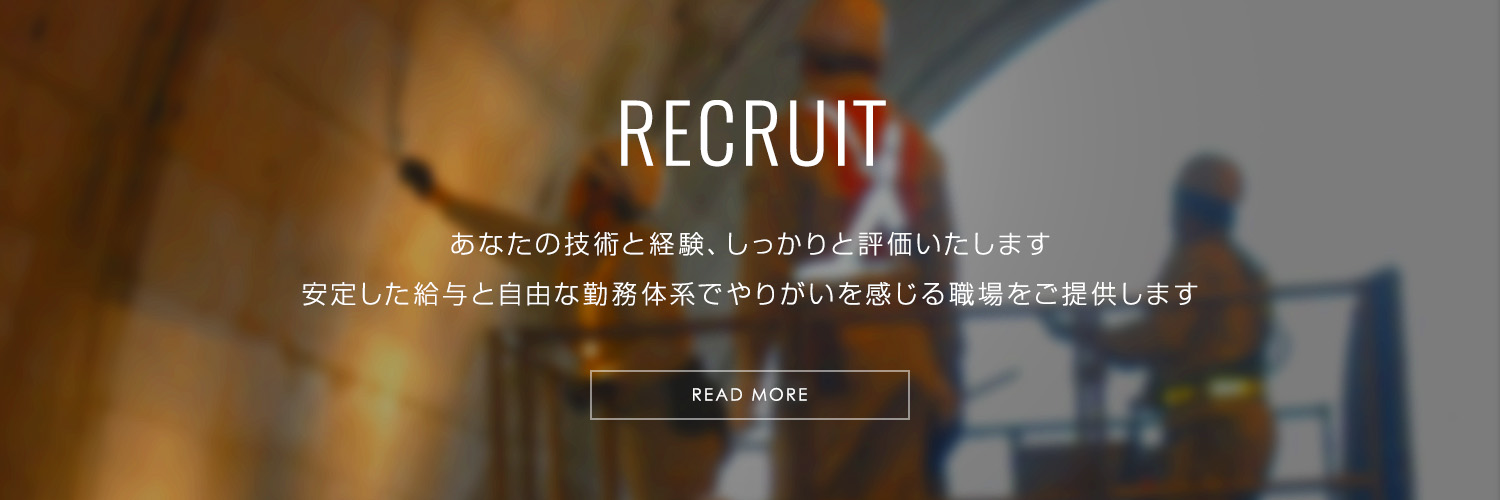 bnr_recruit
